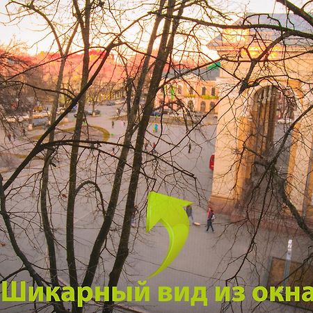 Luxury 3 Rooms Apartments In Center By Green House Poltava Kültér fotó