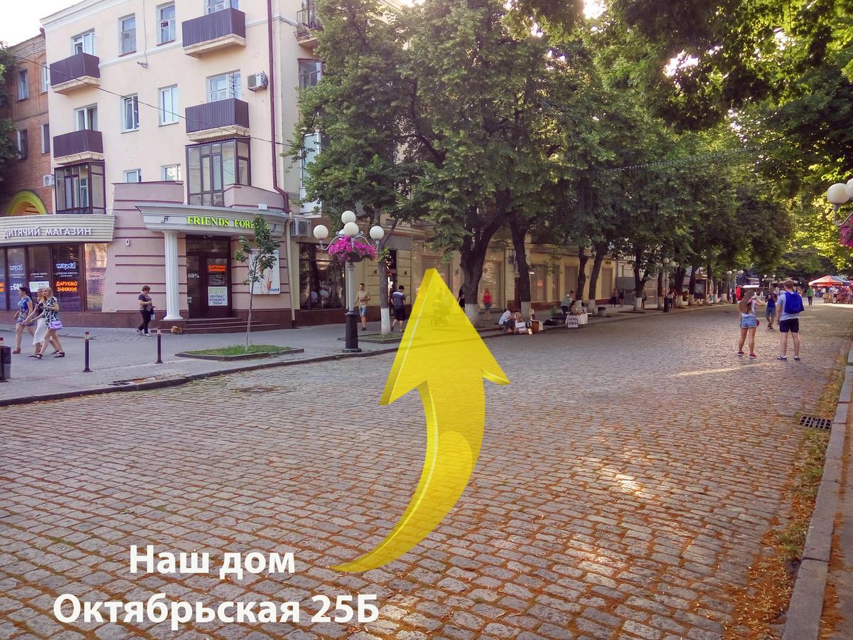 Luxury 3 Rooms Apartments In Center By Green House Poltava Kültér fotó